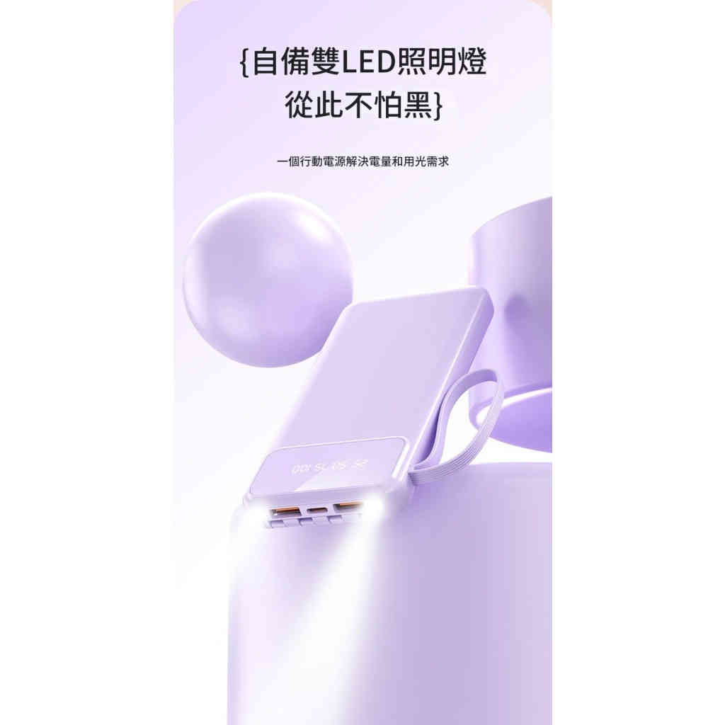 3c認證 20000毫安 超薄pd2.0快充移動電源