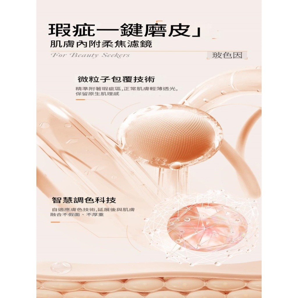 黎芙莎 玻色因煥亮素顏霜 20g