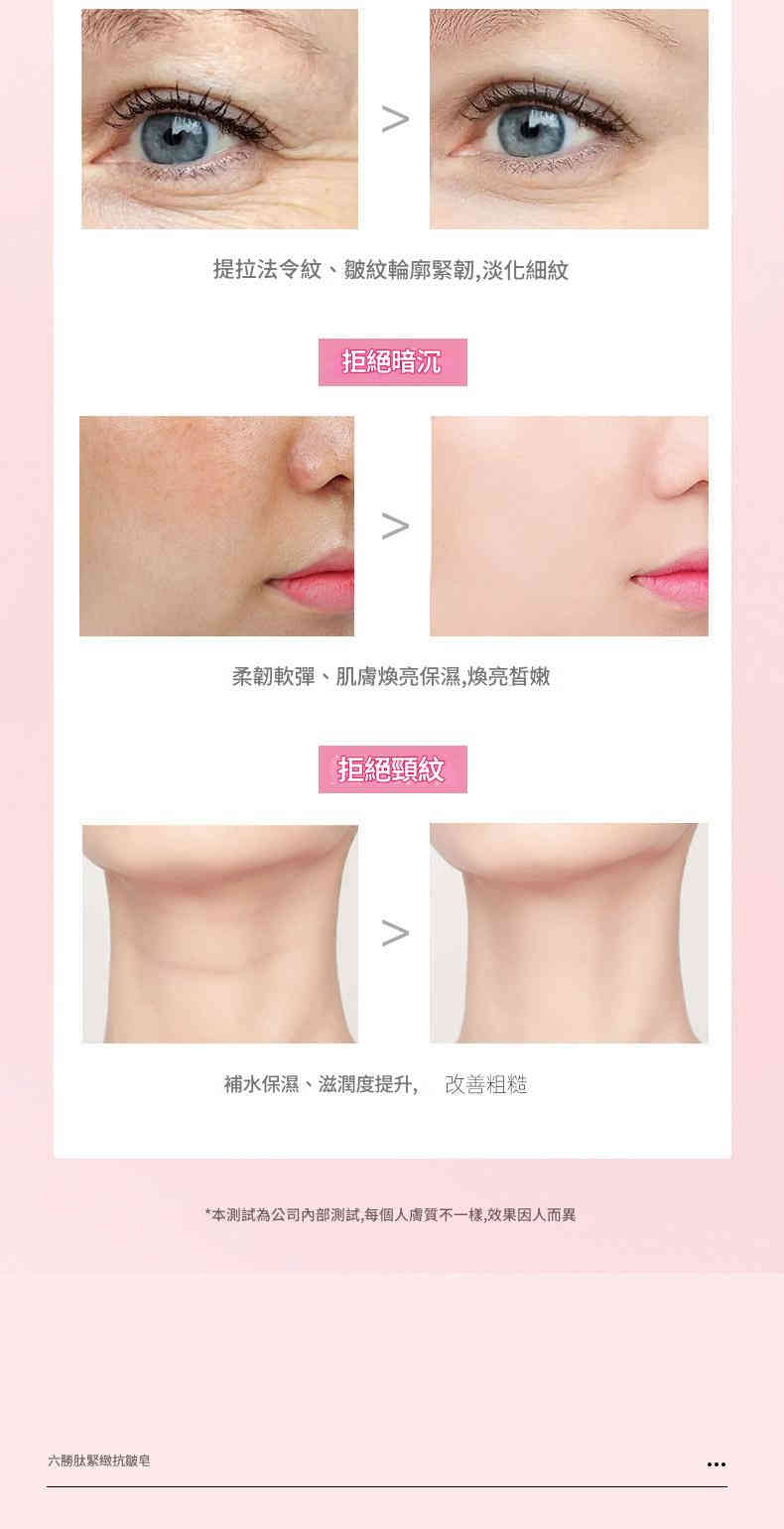 dinkiss 六勝肽緊緻抗皺小粉棒 9g/支 x2