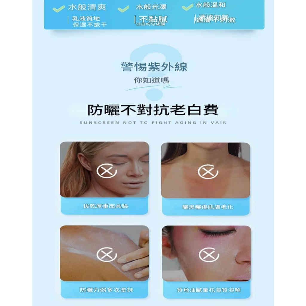 lancer king高倍防曬霜 50g