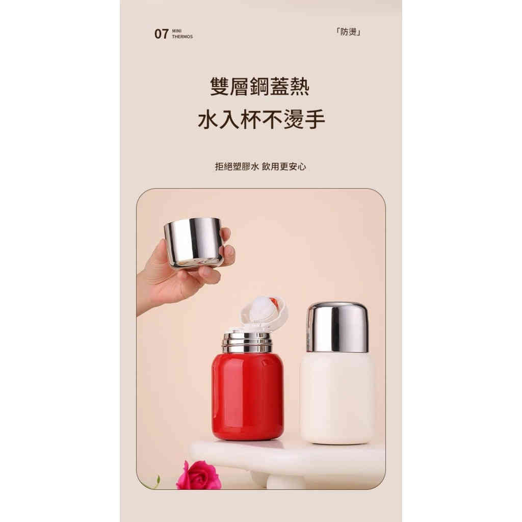 時尚便攜 316不鏽鋼茶水分離保溫杯 容量320ml