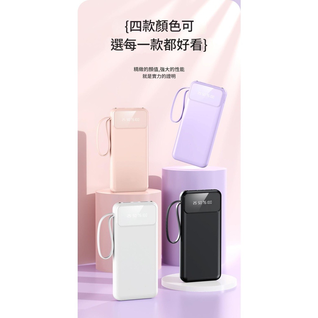 3c認證 20000毫安 超薄pd2.0快充移動電源