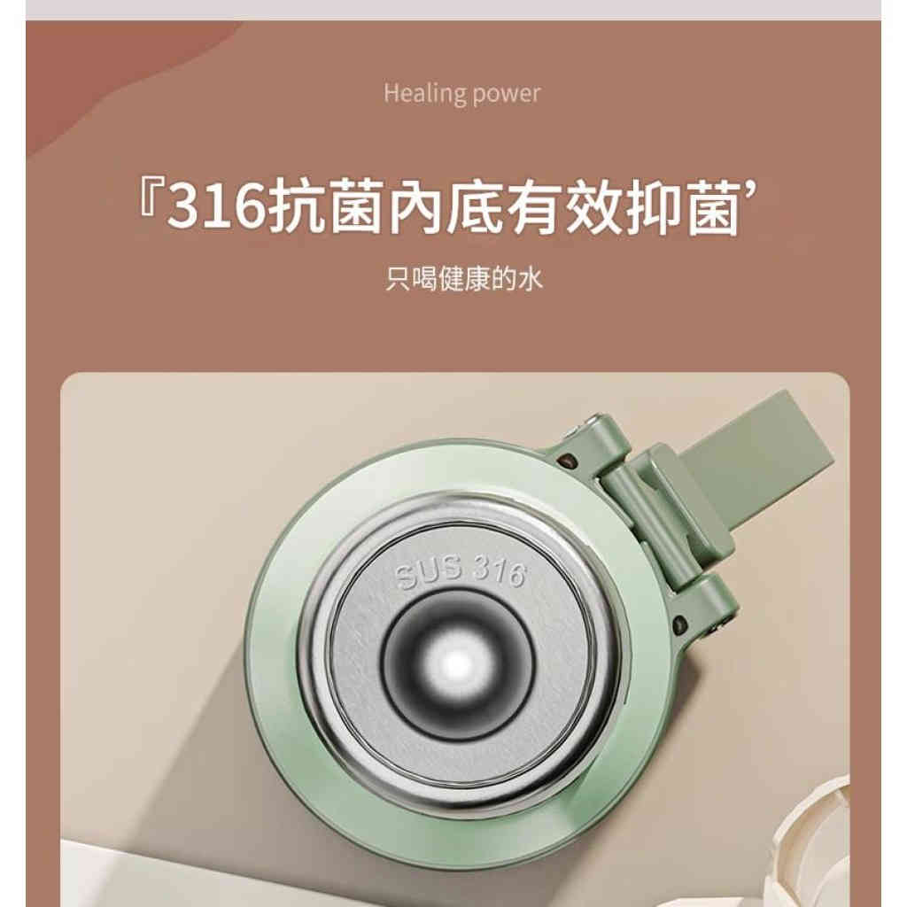 316簡約隨身保溫杯 輕享隨行·全能守護 容量 600ml