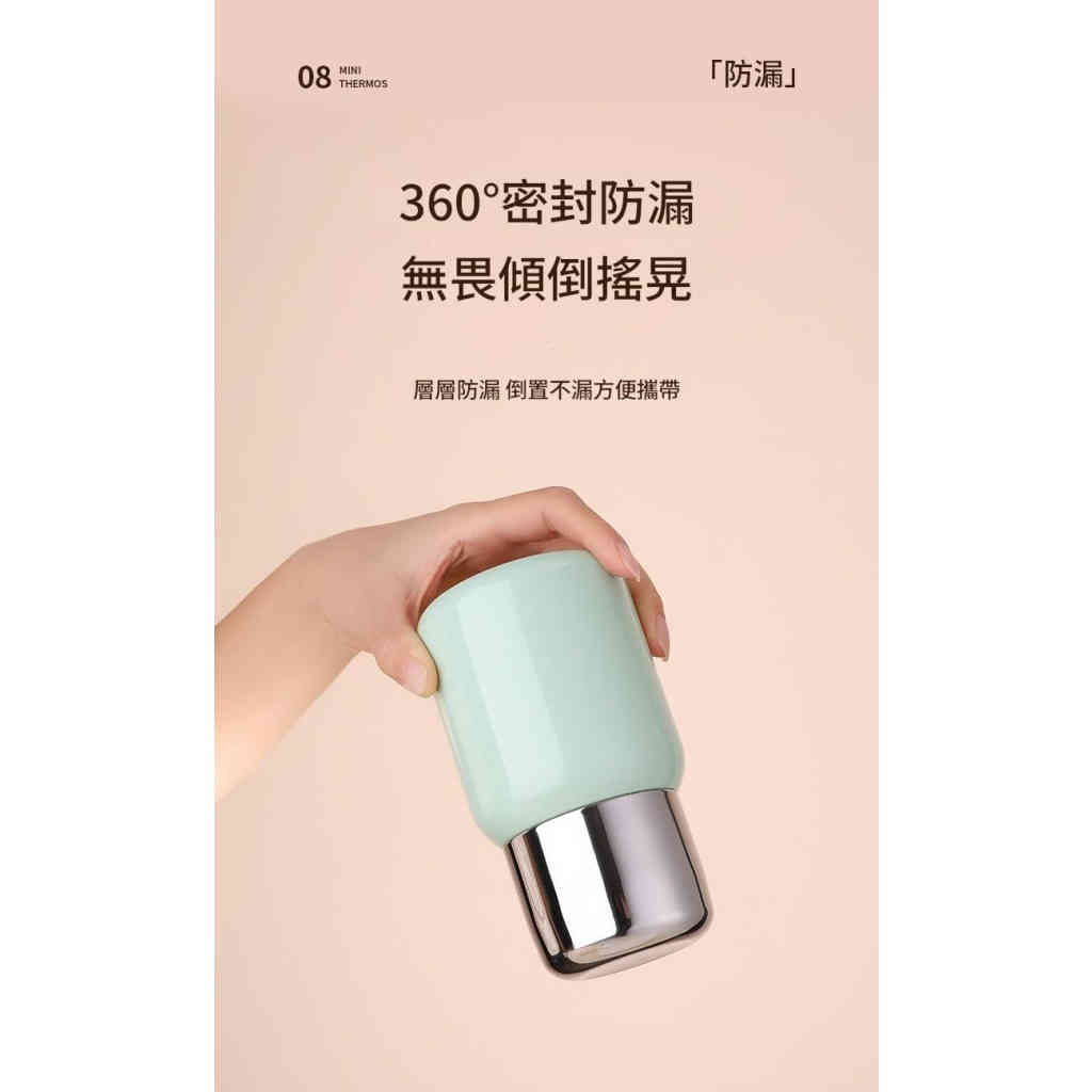 時尚便攜 316不鏽鋼茶水分離保溫杯 容量320ml