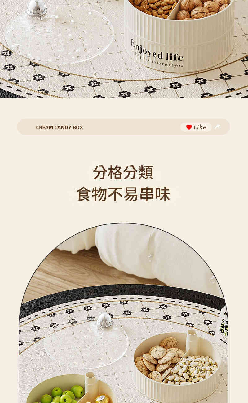 輕奢奶油風旋轉式多層收納盒