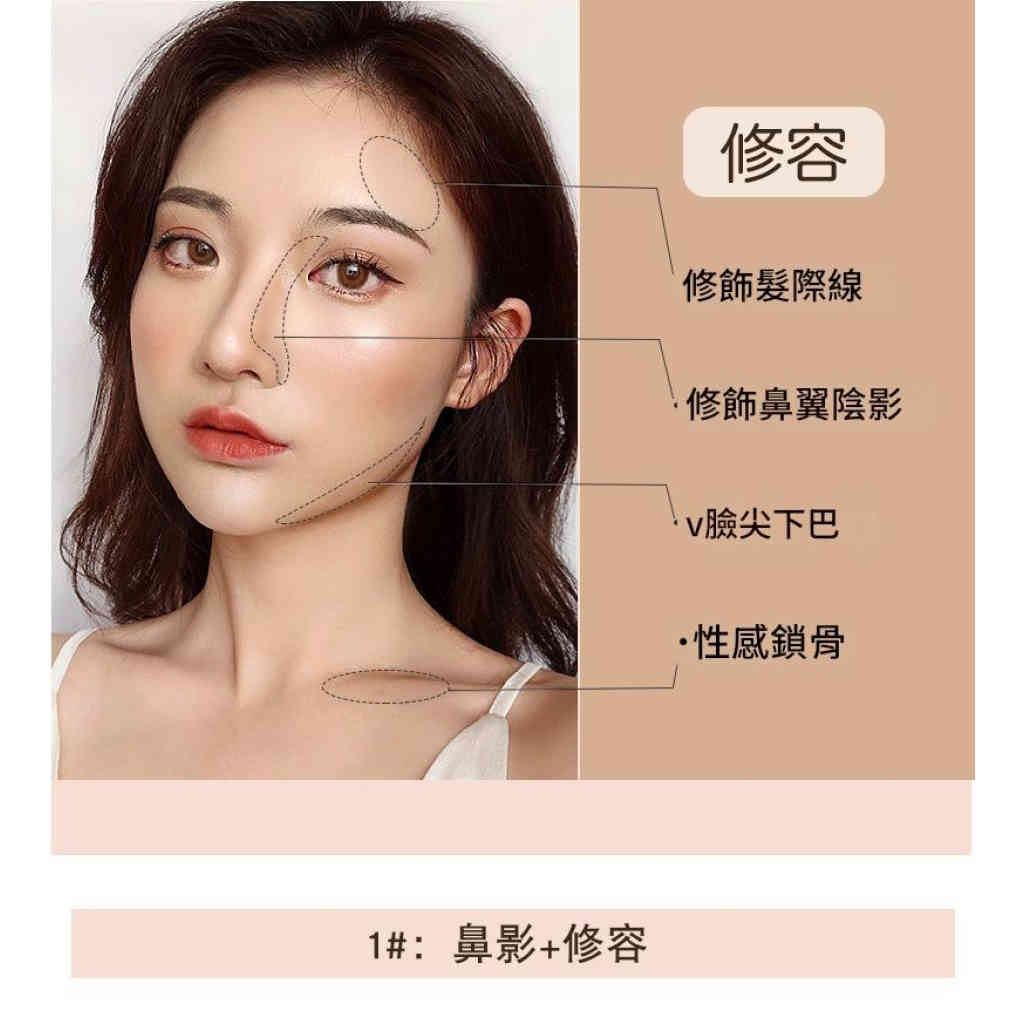 novo 立體塑顏雙色修容盤