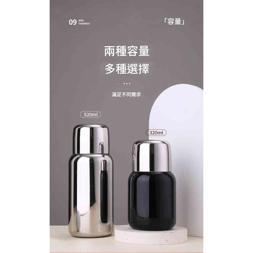時尚便攜 316不鏽鋼茶水分離保溫杯 容量320ml