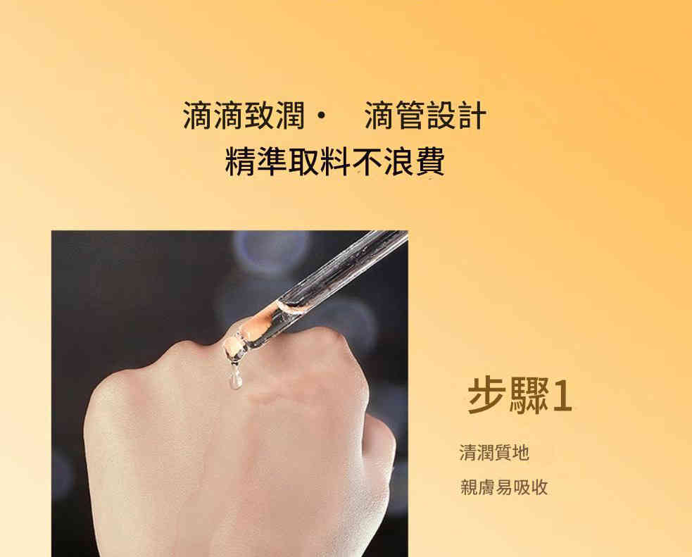 熟齡肌救星母羊胎盤精萃 30ml/支x2 熟齡肌救星母羊胎盤精萃 30ml/瓶x2