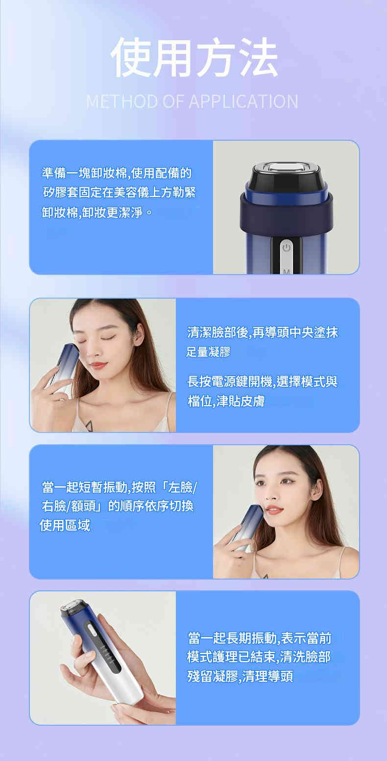 Jurgen Lange新一代 EMS 光電抗老提拉美容儀 auto draft