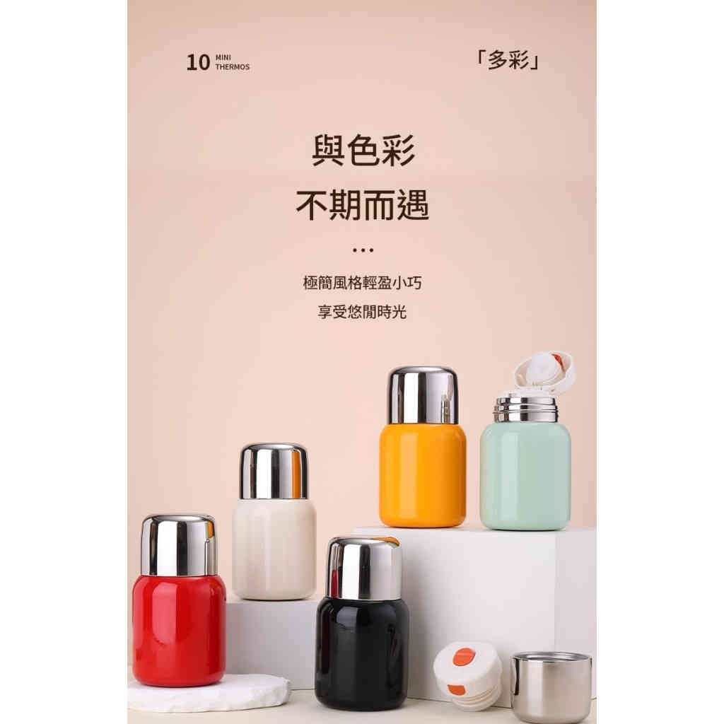 時尚便攜 316不鏽鋼茶水分離保溫杯 容量320ml