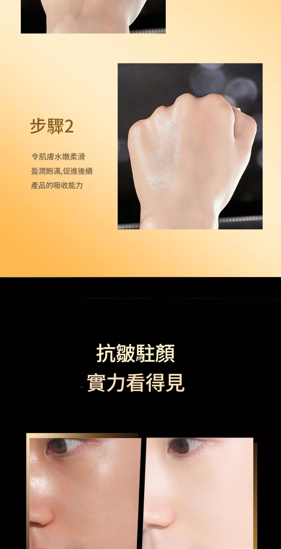 熟齡肌救星母羊胎盤精萃 30ml/支x2 熟齡肌救星母羊胎盤精萃 30ml/瓶x2