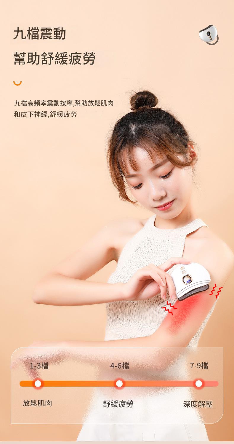 傳統科技融合砭石美容刮痧儀