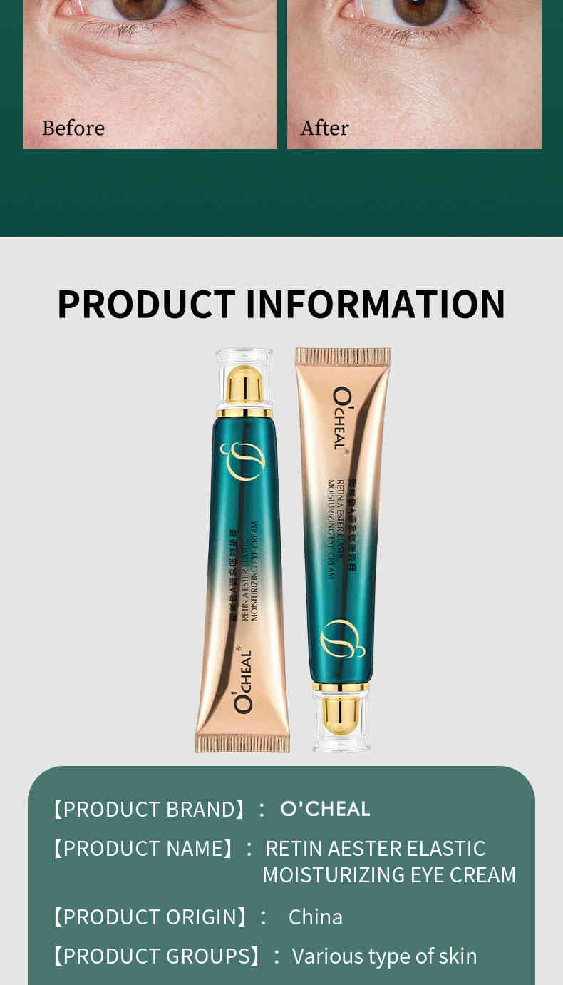 ocheal 視黃醇酯彈力保濕眼霜 30g/支 x2