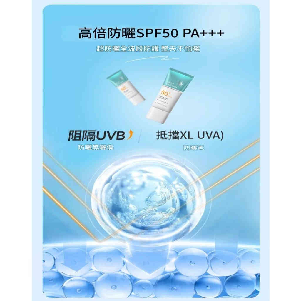 lancer king高倍防曬霜 50g