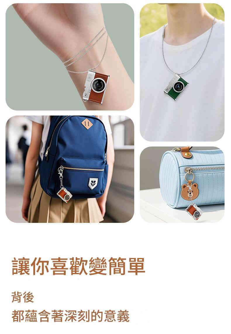 隨身拍攝神器生活相機