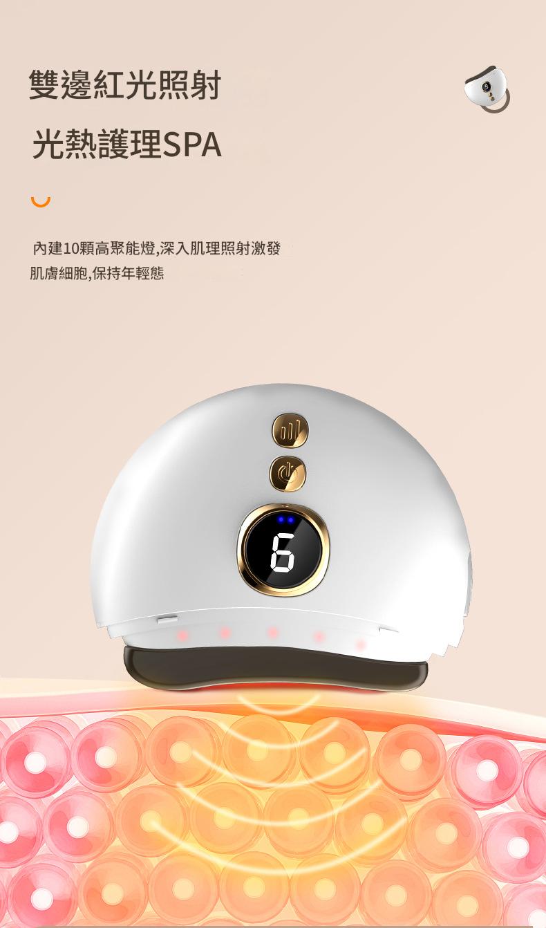 傳統科技融合砭石美容刮痧儀