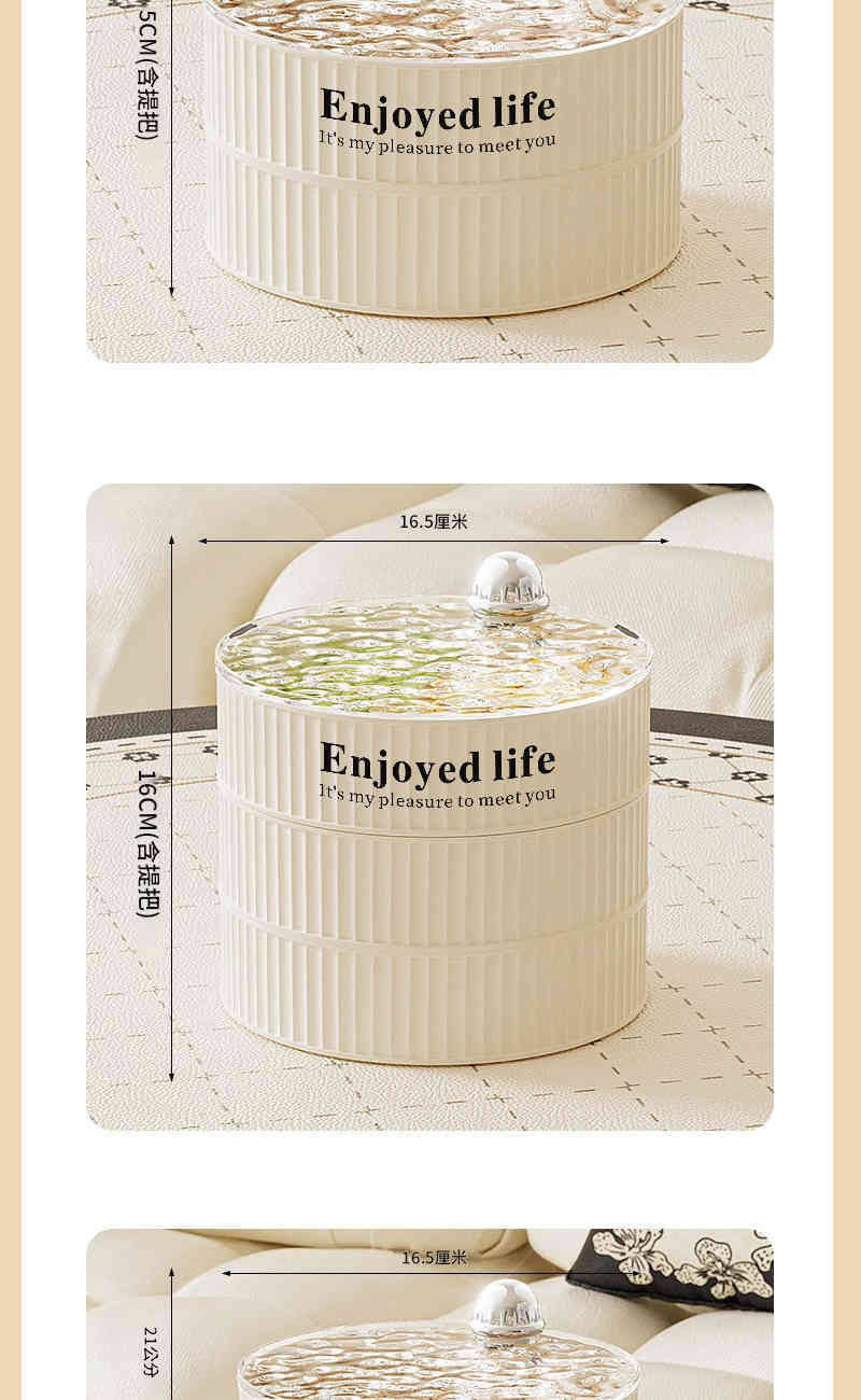 輕奢奶油風旋轉式多層收納盒