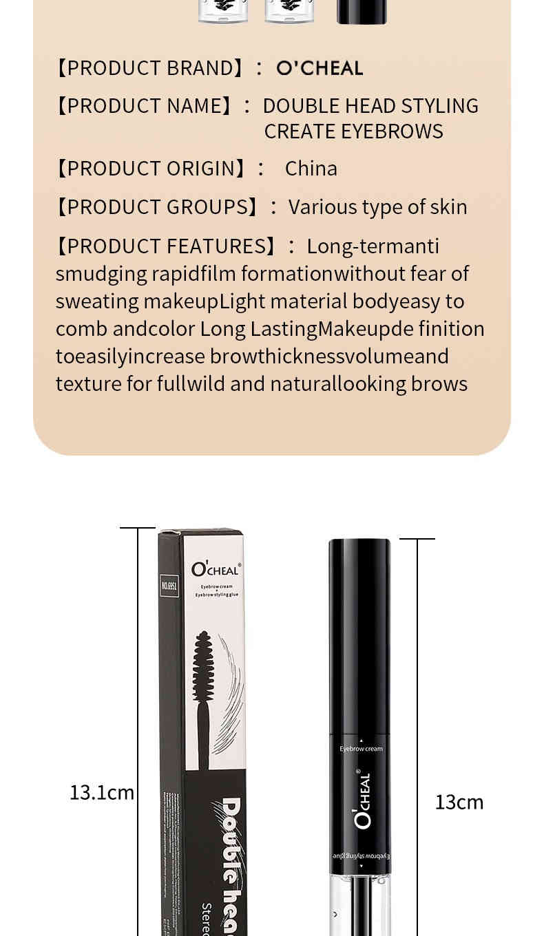 ocheal 欧美雙頭立體塑眉膏