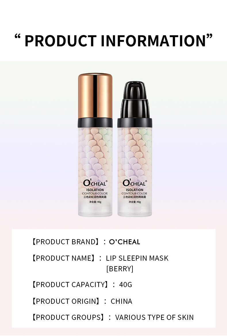 OCHEAL 三色彩虹潤色隔離霜 40g/支 x2 ocheal 三色彩虹潤色隔離霜