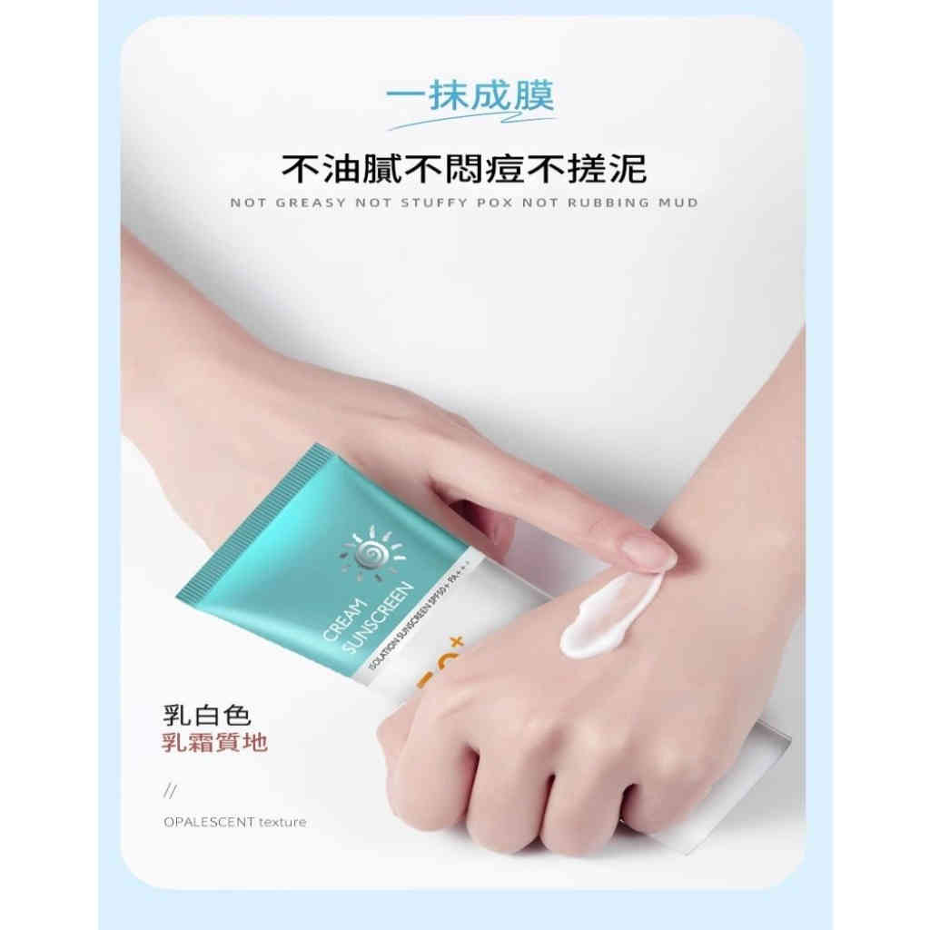 lancer king高倍防曬霜 50g