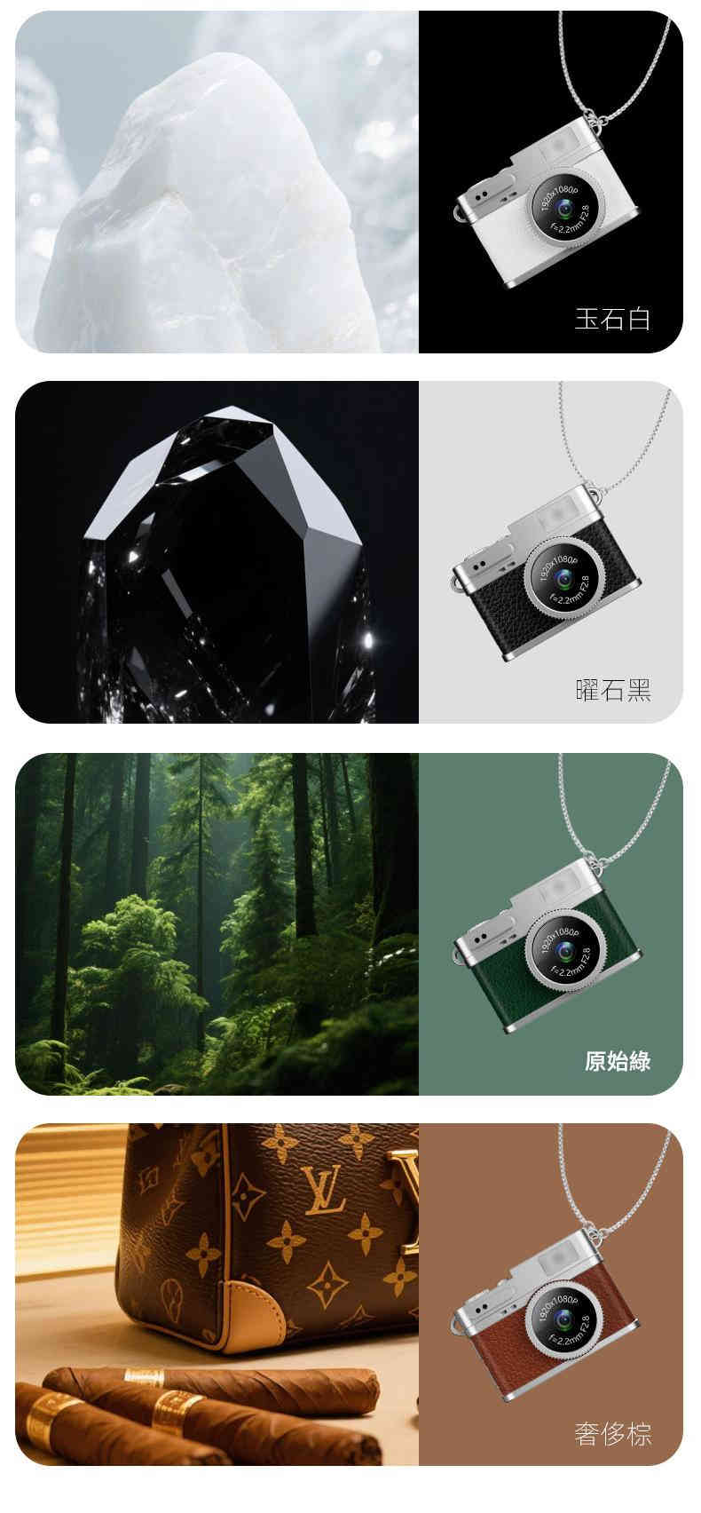 隨身拍攝神器生活相機