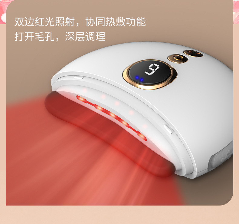 傳統科技融合砭石美容刮痧儀