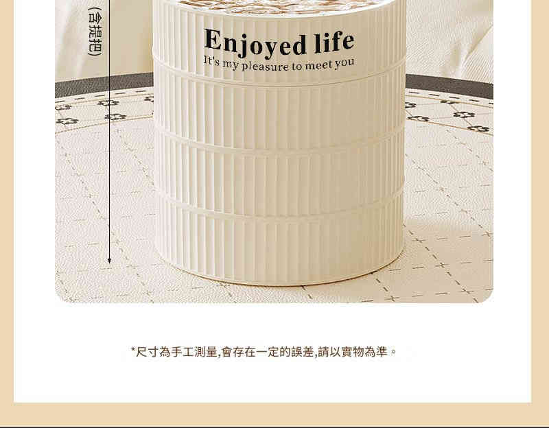 輕奢奶油風旋轉式多層收納盒