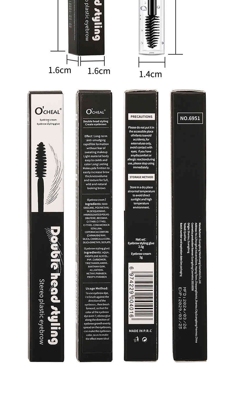 ocheal 欧美雙頭立體塑眉膏