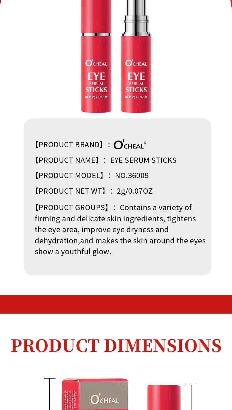 ocheal 滾珠眼部精華棒 2g/支 x2