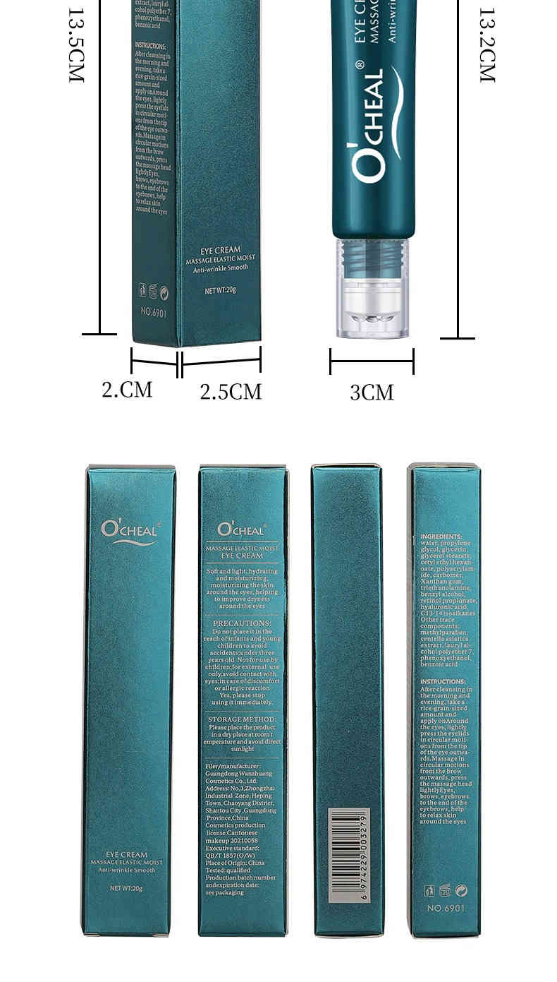 ocheal 滾珠按摩彈力保濕眼霜 20g/支 x2