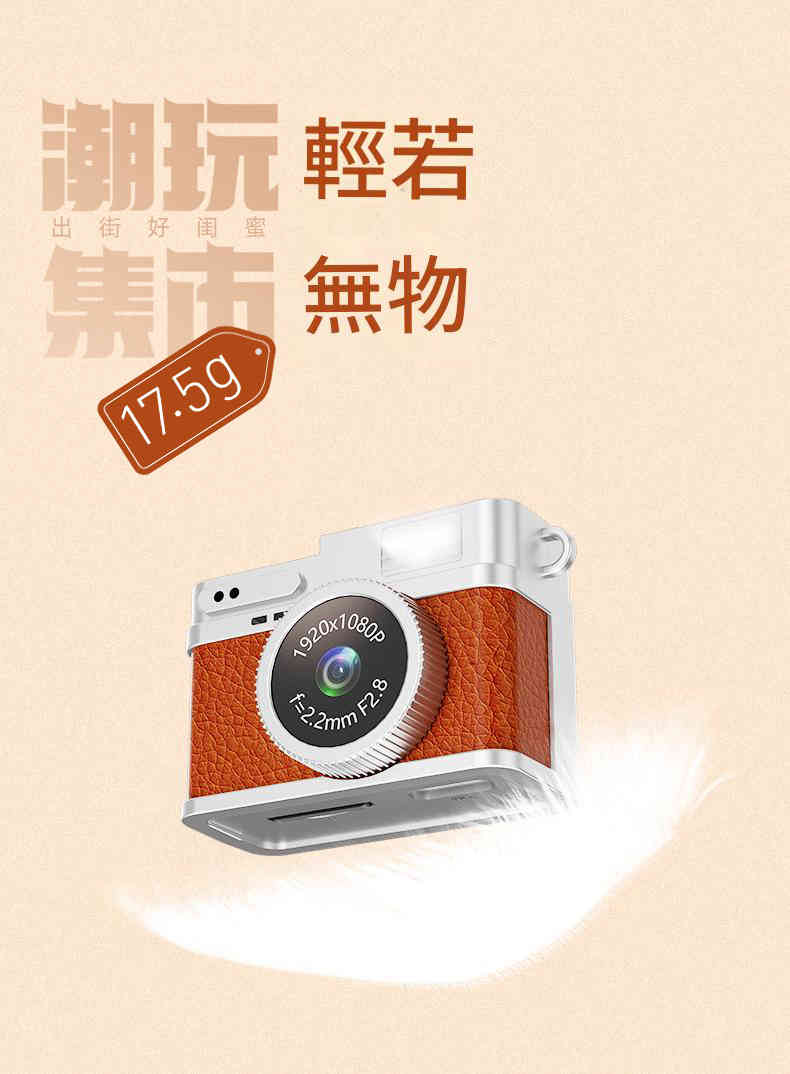 隨身拍攝神器生活相機 隨身拍攝神器生活相機
