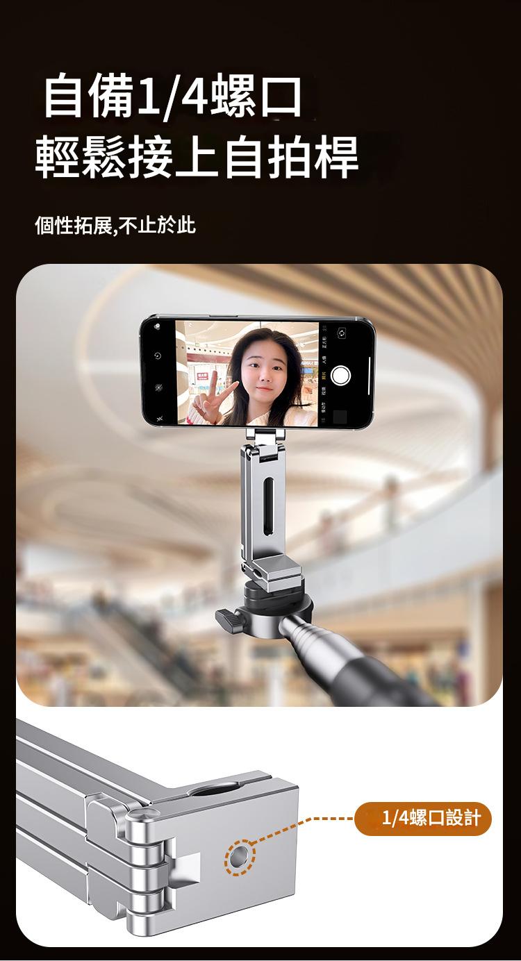 旅行必備全能魔術手機夾