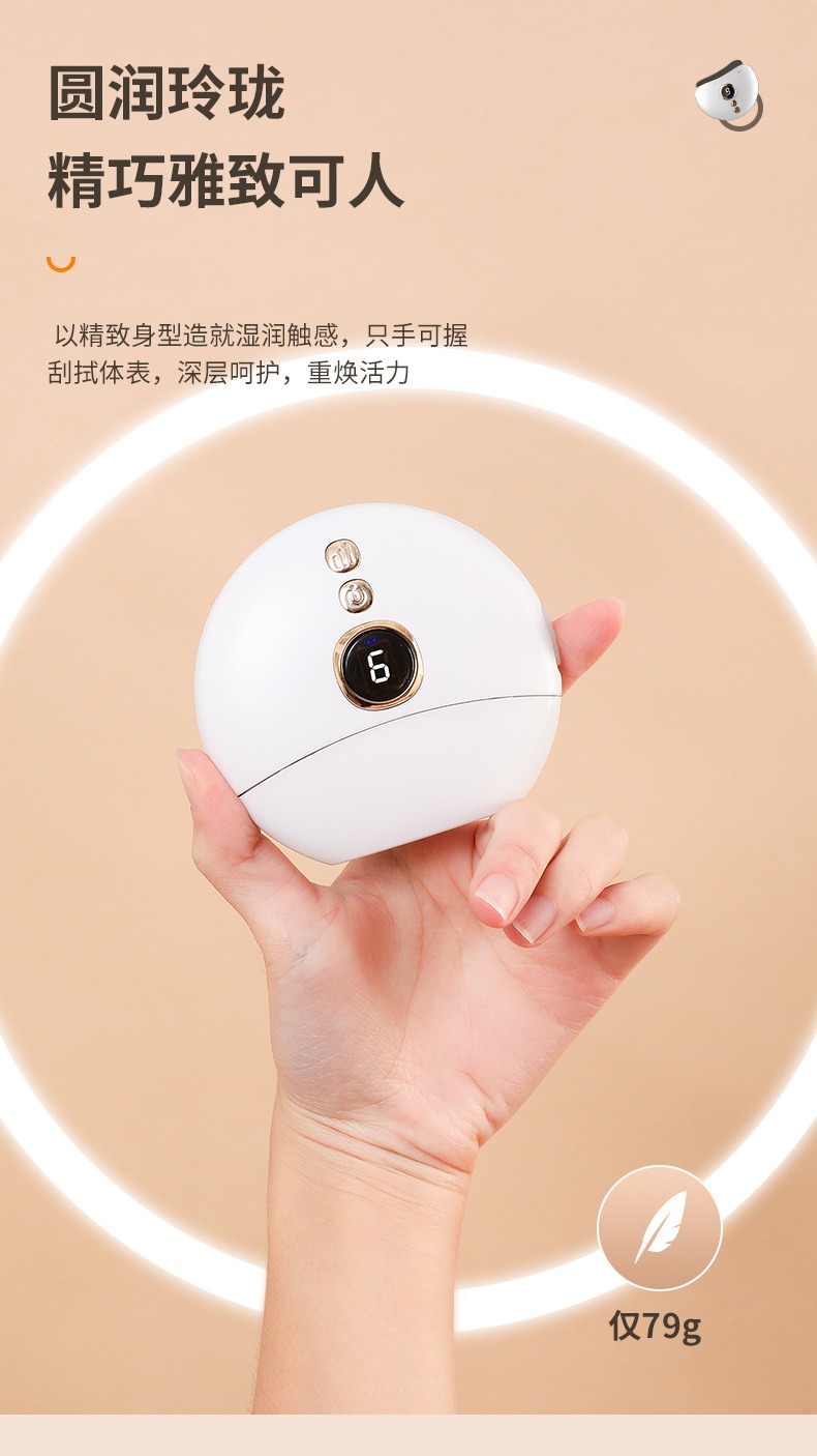 傳統科技融合砭石美容刮痧儀