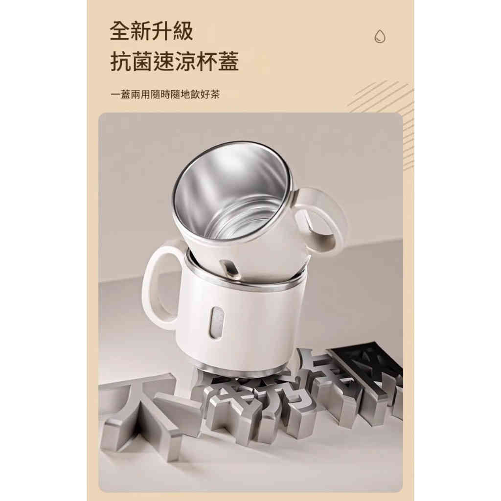 316簡約隨身保溫杯 輕享隨行·全能守護 容量 600ml