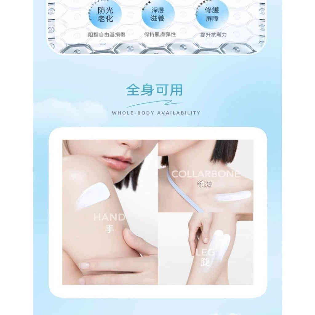 lancer king高倍防曬霜 50g