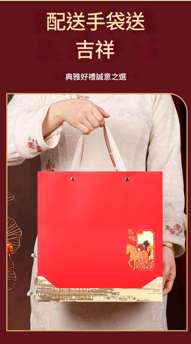 馬上有福四大滋補禮盒