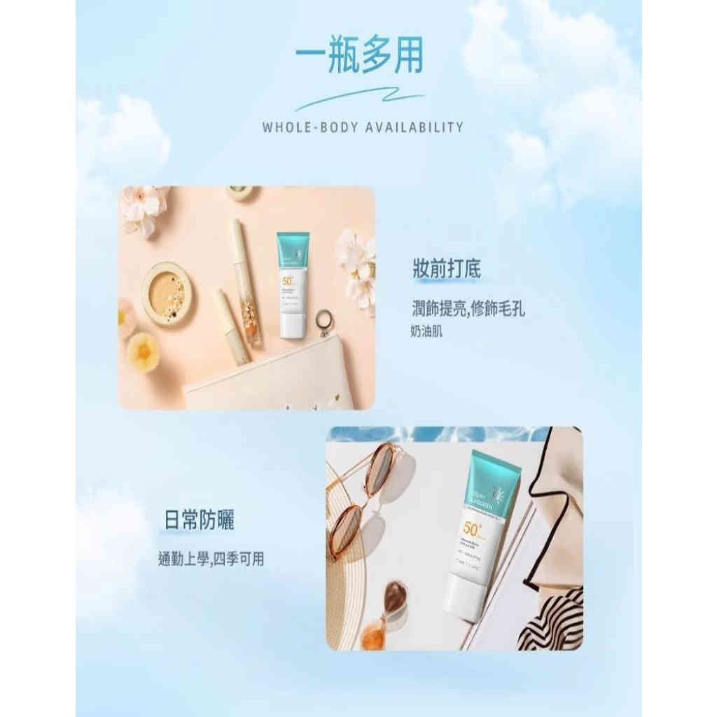 lancer king高倍防曬霜 50g