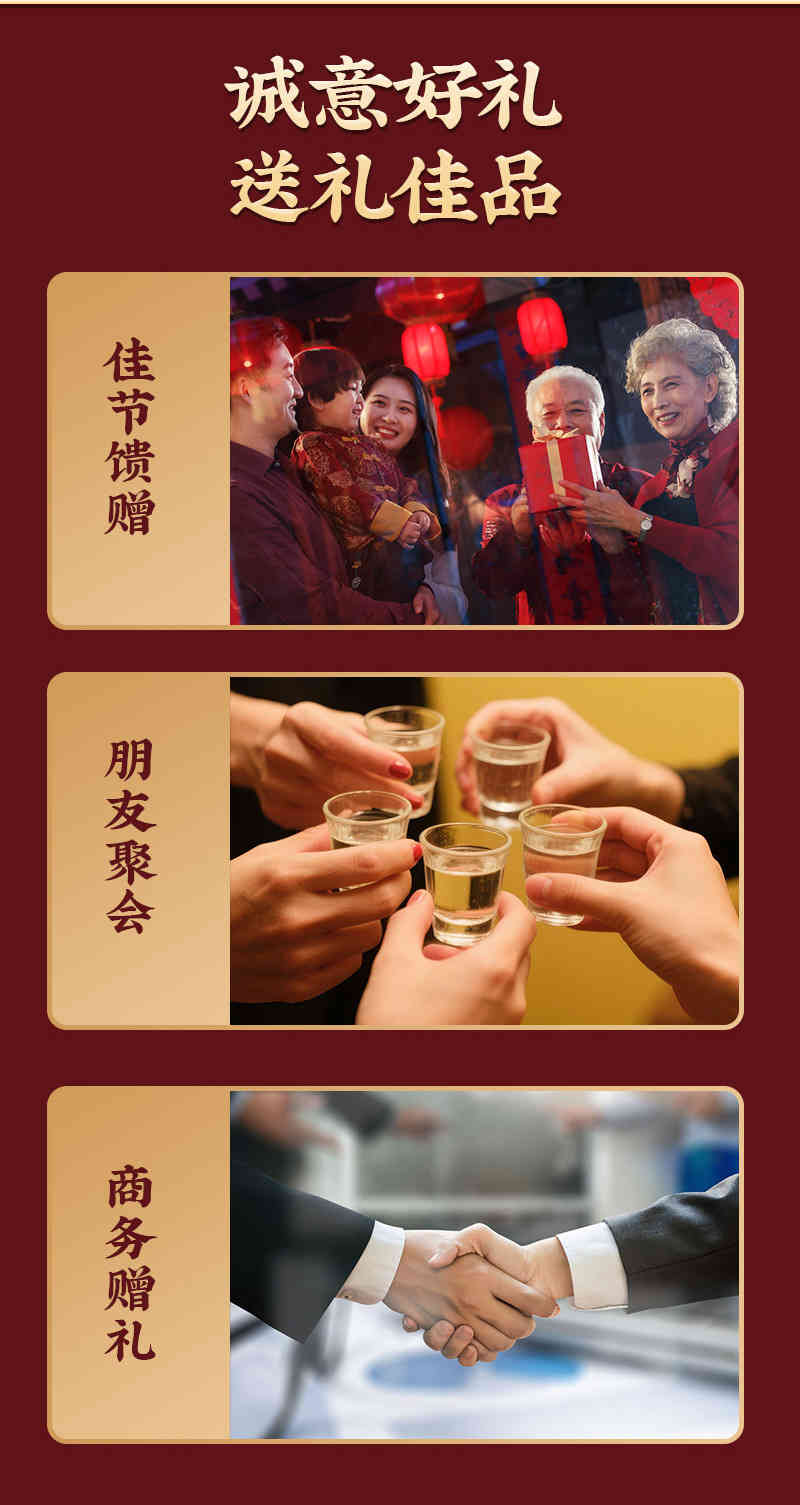 馬上有福四大滋補禮盒