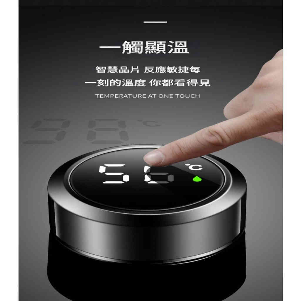 316智能數顯保溫杯 容量500ml