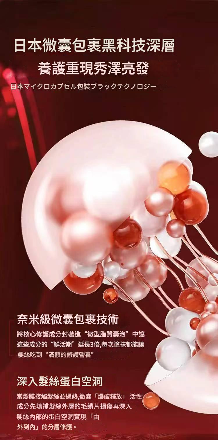 日本進口三井多肽氨基酸小分子高滲透水解角蛋白修護髮膜