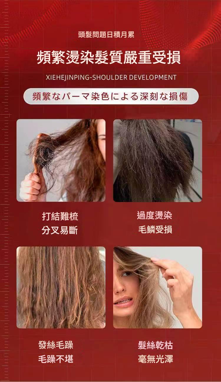 日本進口三井多肽氨基酸小分子高滲透水解角蛋白修護髮膜