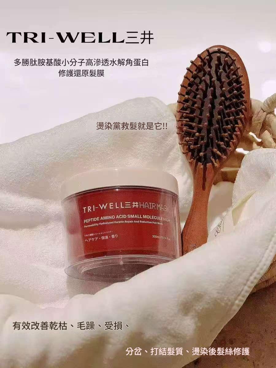 日本進口三井多肽氨基酸小分子高滲透水解角蛋白修護髮膜
