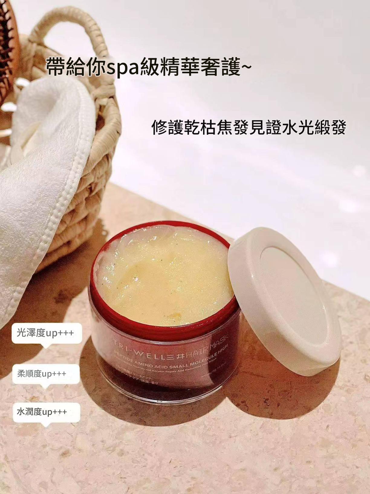 日本進口三井多肽氨基酸小分子高滲透水解角蛋白修護髮膜