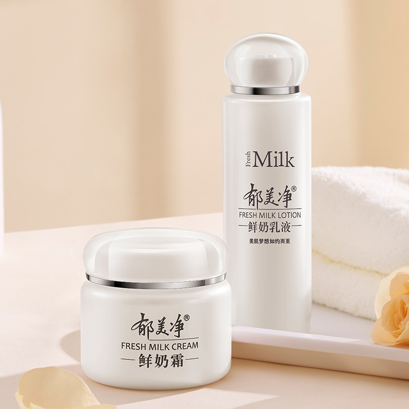 郁美淨 鮮奶霜110g/瓶・鮮奶乳液108g/瓶 郁美淨 鮮奶霜110g/瓶・鮮奶乳液108g/瓶