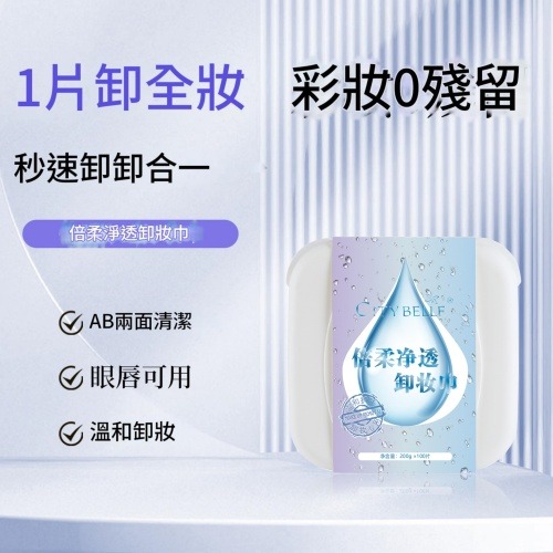 健康美容 auto draft