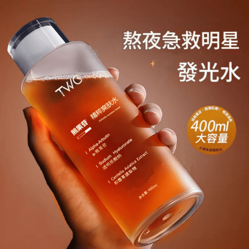 twg 熊果苷精粹爽膚水 400ml/瓶