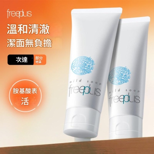 [日本] kanebo 芙莉芳絲淨潤洗面霜