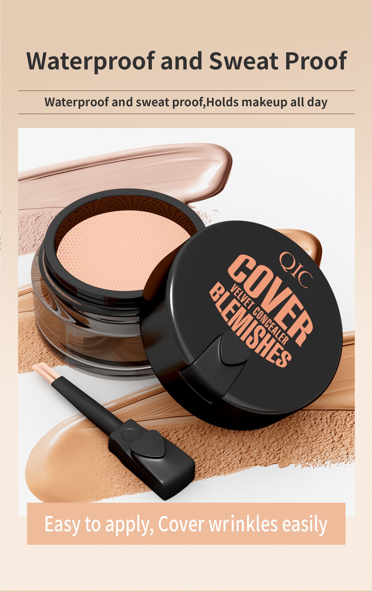 qic 絲絨遮瑕膏 36.7/盒