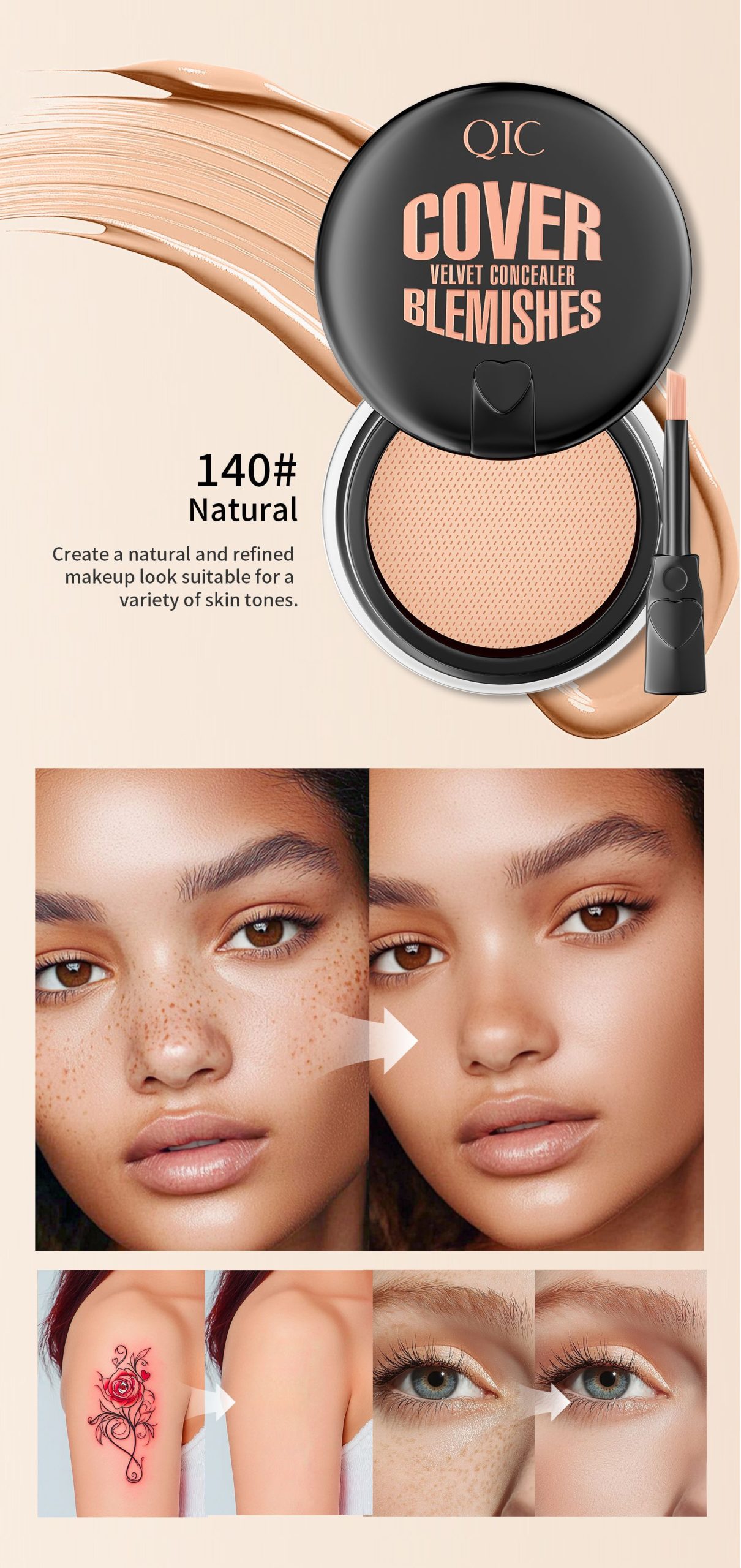 qic 絲絨遮瑕膏 36.7/盒