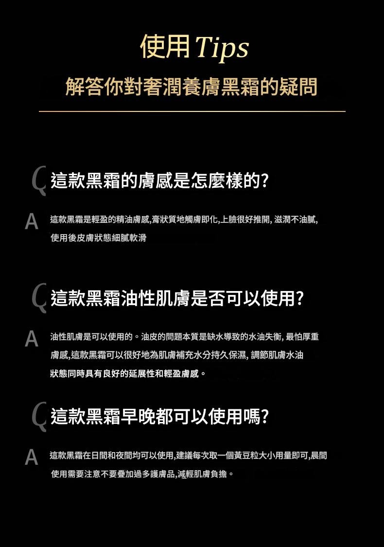 韓泊莉 植物精粹奢潤養膚面霜 50g/盒 韓泊莉 植物精粹奢潤養膚面霜 50g/盒